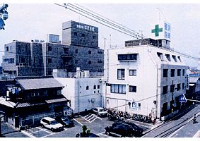 浜崎医院