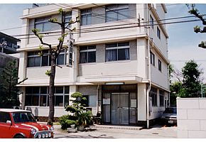 池川医院