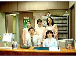 岡村クリニック
