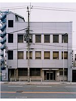 櫻井耳鼻咽喉科医院