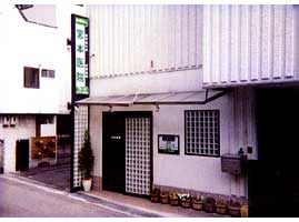 宮本医院